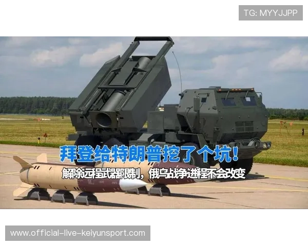 援乌远程武器?特朗普最新态度曝光,特朗普愿签署新援助